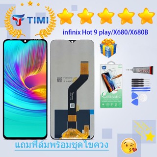 ชุดหน้าจอ infinix Hot 9 play/X680/X680B งานแท้มีประกัน แถมฟิล์มพร้อมชุดไขควง