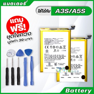 แบตเตอรี่ Battery A5S model BLP673 แบต ใช้ได้กับ A3S,A5S,A7,A12,A31(2020) มีประกัน 6 เดือน