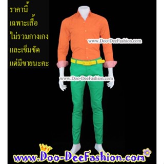 เสื้อสีสดผู้ชาย 39-047 เชิ้ตผู้ชายสีสด ชุดแหยม เสื้อแบบแหยม ชุดย้อนยุคผู้ชาย เสื้อผู้ชายสีสด (ไซส์ L)