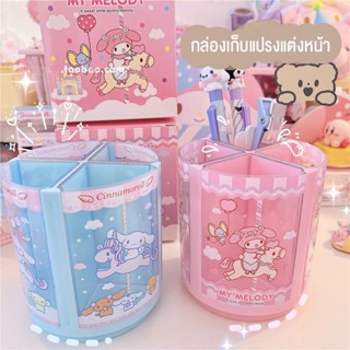 Sanrio กล่องเก็บแปรงแต่งหน้า ลายการ์ตูน แบบตั้งโต๊ะ หมุนได้ กล่องใส่ปากกา ที่ใส่ปากกา กล่องใส่เครื่องเขียน ที่ใส่ปากกาตั้งโต๊ะ กล่องอเนกประสงค์ รุ่น