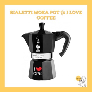 BIALETTI Moka pot รุ่น Moka Express I LOVE COFFEE 3cups