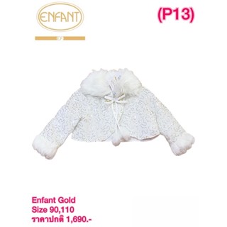 Enfant เสื้อกันหนาว Size 90,110