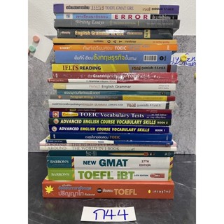 หนังสือ (มือสอง) หนังสือเตรียมสอบ หนังสือภาษาอังกฤษ แกรมม่า โทอิค Toeic ตะลุยโจทย์ เตรียมสอบเข้ามหาลัย GAT อังกฤษ