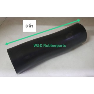 ท่อยางคอถัง ท่อน้ำมัน โตโยต้า ไมตี้เอ็กซ์  (LN85)