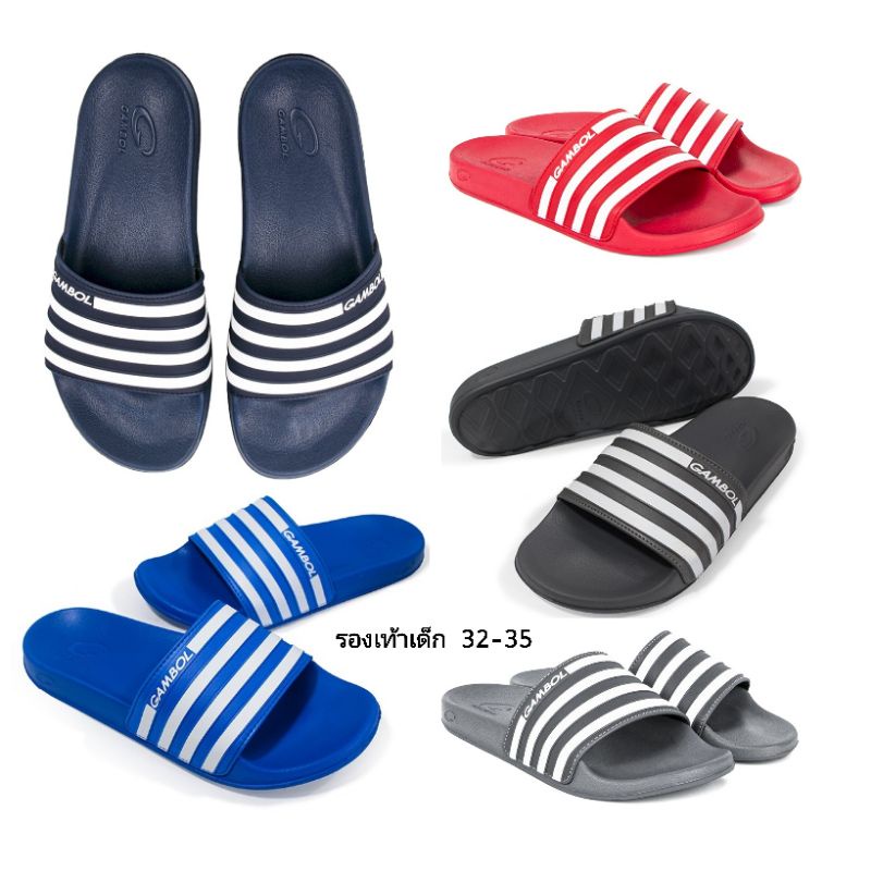 รองเท้าแตะสวม​เด็ก GK42165 แกมโบล ใส่ได้ทั้งชายและหญิง​ Gambol​ 32-35 กรม แดง ดำ​ เทา น้ำเงิน