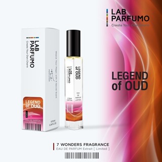 LAB Parfumo, LEGEND OF OUD น้ำหอมผู้ชาย (ขนาด 4 ml, 10ml) เสน่ห์ของกฤษณาที่น่าหลงใหล