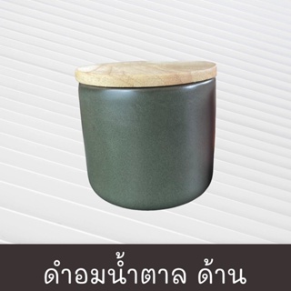 แก้วเทียนหอม (ฝาไม้) ทรงแก้วชา  (170 ml) 3 นิ้ว