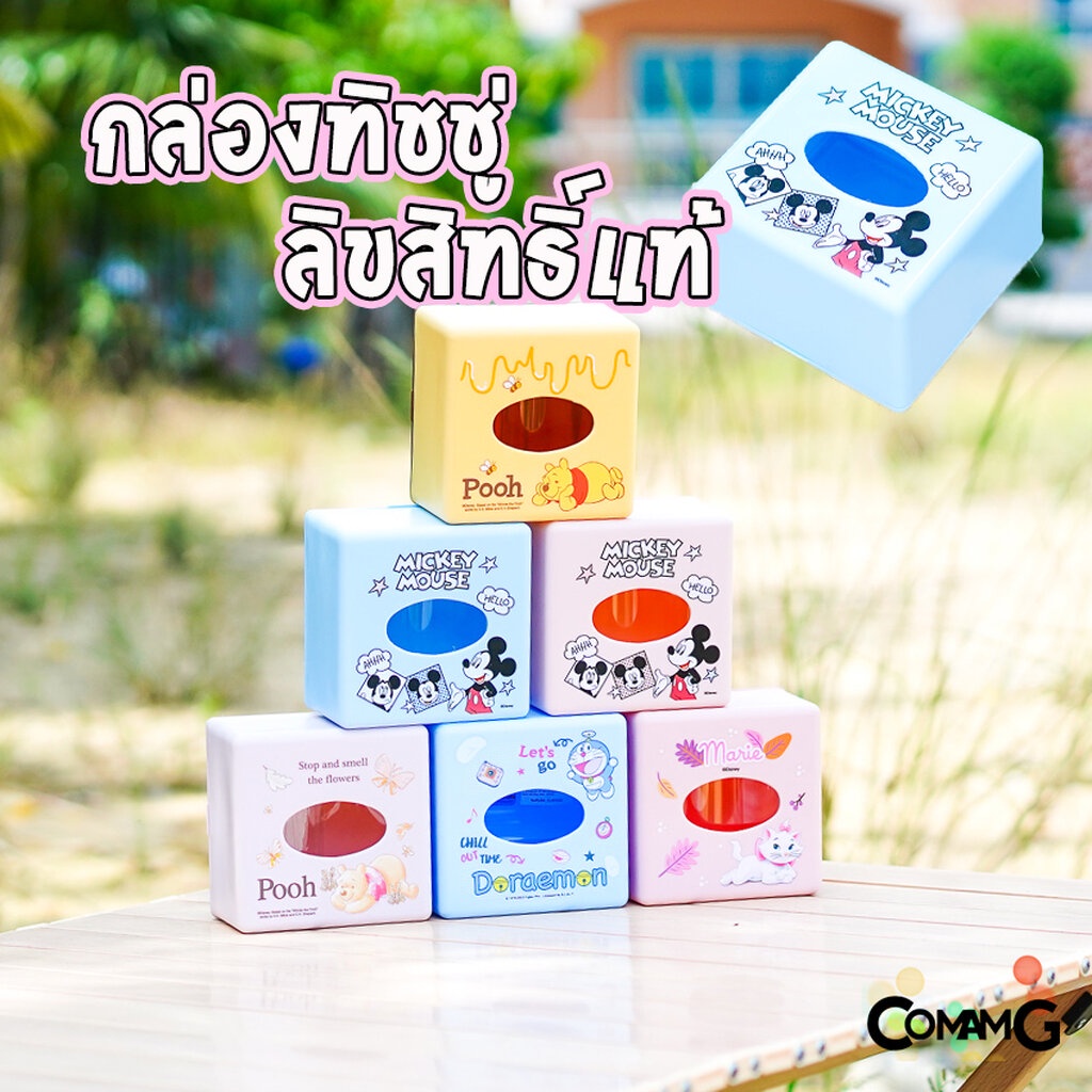 กล่องใส่กระดาษทิชชู่ ป๊อปอัพ ที่ใส่ทิชชู่สี่เหลี่ยม ลายการ์ตูนลิขสิทธิ์แท้