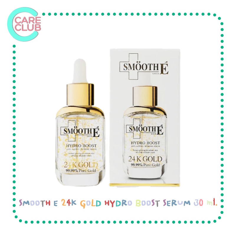 SMOOTH E 24K GOLD HYDRO BOOST SERUM 30 ml. สมูทอี เซรั่ม 24 เค เซรั่มลดเลือนริ้วรอย ชะลอวัย