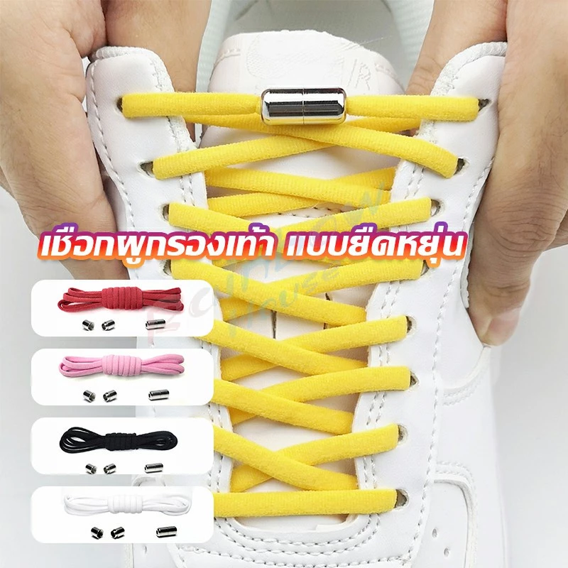Rainbow เชือกรองเท้า ไม่ต้องผูก สายยืดหยุ่นได้ดี Elastic metal shoelace buckle cover