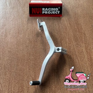 Nui racing คันเกียร์ Wave100/ Wave110 คาบู งานมิเนียมสวยๆ
