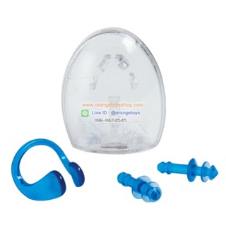 Ear Plugs and Nose Clip Combo Set ชุดที่อุดหู-หนีบจมูก