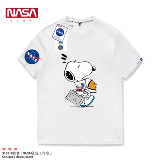 เสื้อยืดแขนสั้นลําลอง คอกลม ผ้าฝ้าย ทรงหลวม พิมพ์ลาย NASA Snoopy สวมใส่สบาย