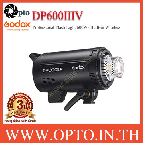 Godox DP600IIIV Professional Studio Strobe Flash Light 600Ws LED Modeling DP600 DP600III แฟลชสตูดิโอ