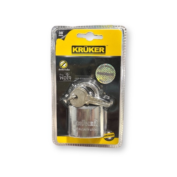 กุญแจ กุญแจสปริงโครเมี่ยม 38 mm. KRUKER