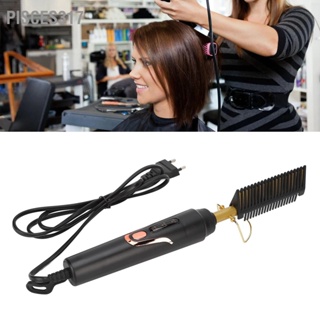 Pisces317 Hot Comb Electric Hair Straightener 2 in 1 Straightening for Wet Dry Wig Women Men EU Plug 100V‑240V