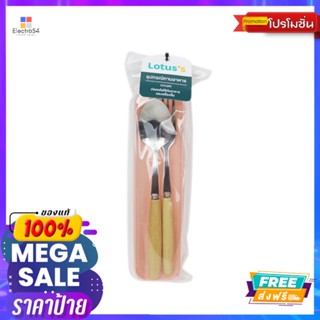 โลตัส กล่องช้อนส้อมด้ามไม้LOTUSS CUTLERY SET WOODEN HANDLE BOX