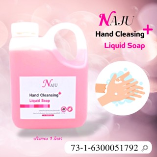 สบู่เหลว สบู่เหลวล้างมือ ชำระล้างสิ่งสกปรก ขนาด 1 ลิตร หอม อ่อนโยน Liquid Soap ลดการสะลมเชื้อแบคทีเรีย