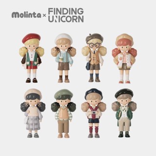 พร้อมส่ง Molinta x Finding Unicorn | F.UN Monlinta College School Series - F.UN