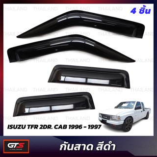 กันสาดฝน คิ้วกันสาด 4 ชิ้น สีดำ สำหรับ Isuzu TF TFR Pick Up (Cab Model Only) ปี 1989-1997