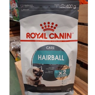 Royal Canin Intense Hairball แมวโตป้องกันการเกิดก้อนขน ขนาด 400g.