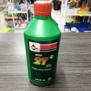 VELOIL น้ำมัน2Tมอเตอร์ไซด์ SUPER 2T ขนาด 0.5 ลิตร