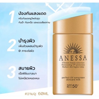 Aqua Booster EX - สารบำรุงผิว 50%  กันน้ำได้ดี