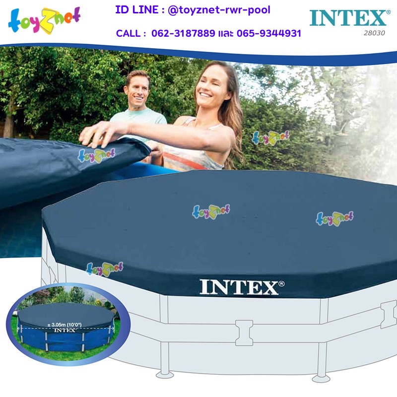 Intex ส่งฟรี ผ้าคลุมสระเมทัลเฟรม 10 ฟุต (3.05 ม.) รุ่น 28030