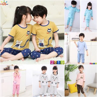 Superkids  ชุดนอนเด็ก ชุดนอนเด็กแขนสั้นขาสั้น ชุดนอนเด็กสไตส์เกาหลี 100% COTTON By Superkidz