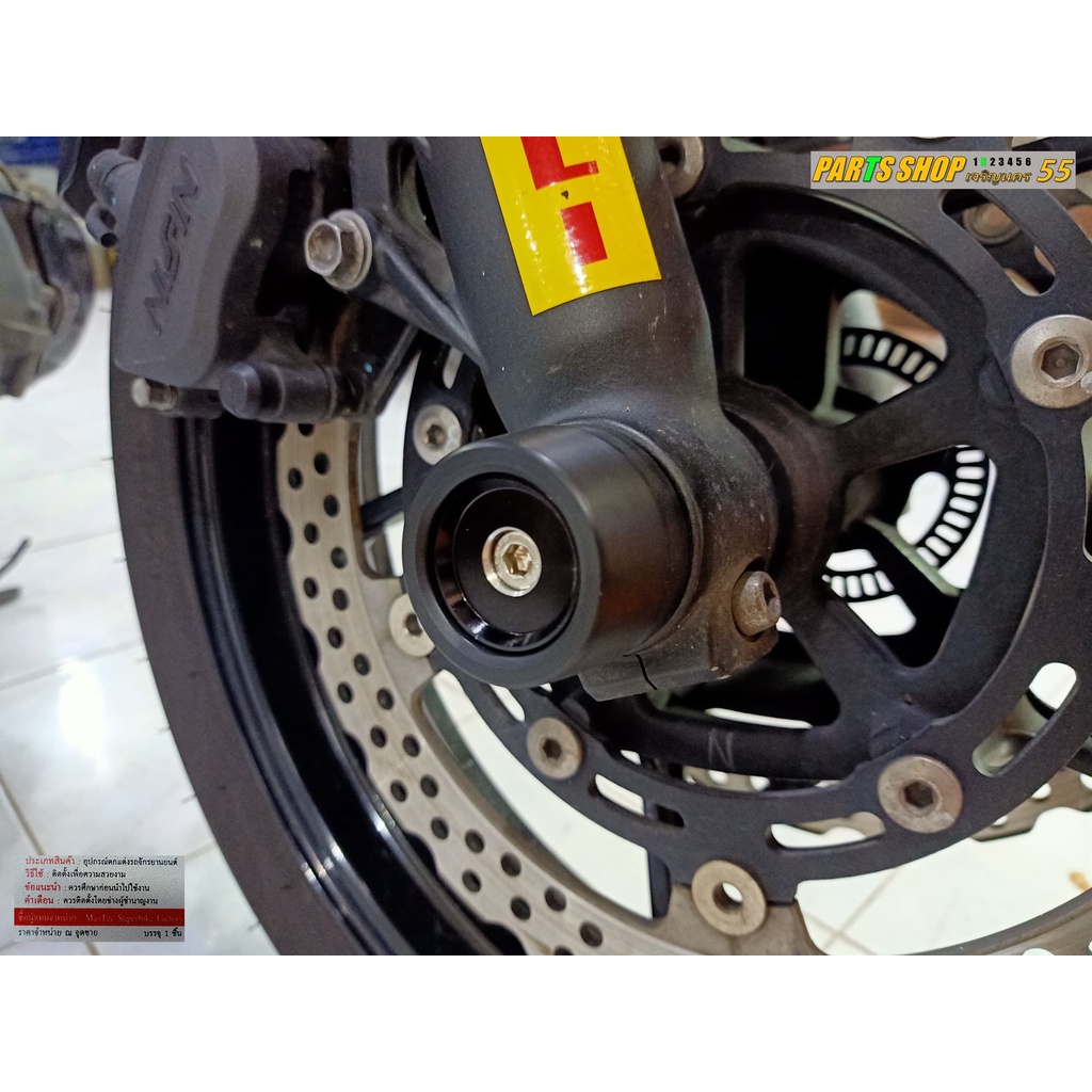 กันล้มล้อหน้า Z650 & Ninja650 2017+ แบบที่ 3 สุดจ๊าบบบ