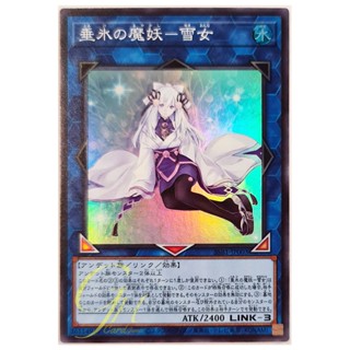 [SSB1-JP003] Yuki-Onna, the Icicle Mayakashi (Super Rare)