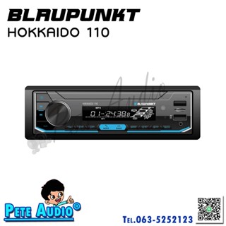 เครื่องเล่น 1Din Blaupunkt Hokkaido 110 - Pete Audio