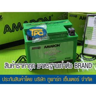 แบตรถมอเตอร์ไซค์ AMARON ETZ5S (แบตเดือน 6/66 ) แบตแห้ง มีของพร้อมส่ง ห่อกันกระแทก