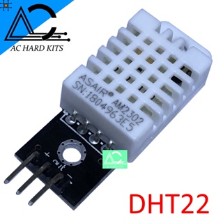 DHT22 Digital Temperature &amp; Humidity Sensor Module แม่นยำมาก พร้อมสาย