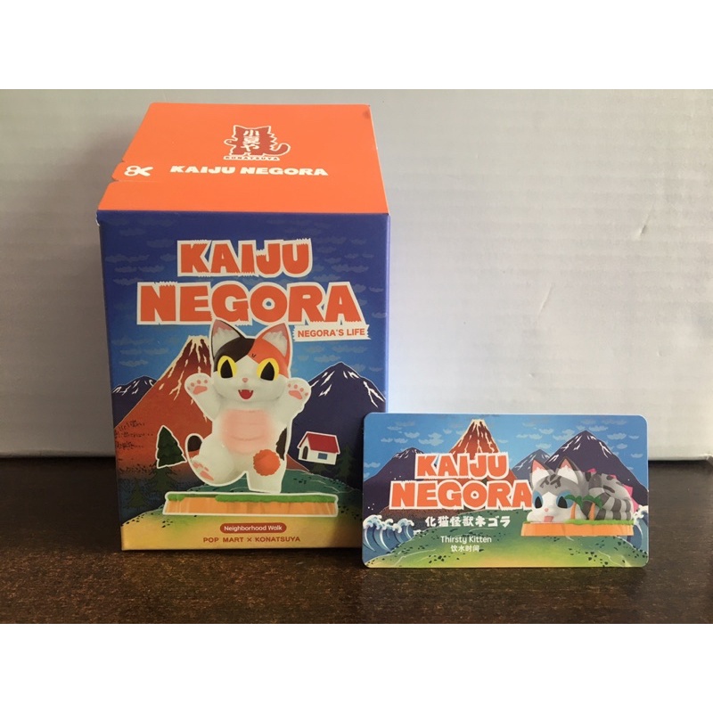 Designer Toys Pop Mart X Konatsuya Kaiju Negora Negora's Life Thirsty Kitten Blind Box