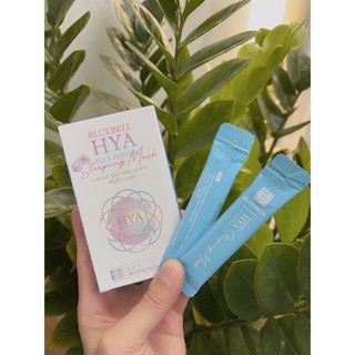 BLUEBELL HYA PLUS PEPTIDEสลิปปิ้งมาส์กไฮยาเปปไทด์โมเลกุลเล็กจากเกาหลี(1กล่องมี20ซอง)บำรุงผิวแบบขั้นสุด