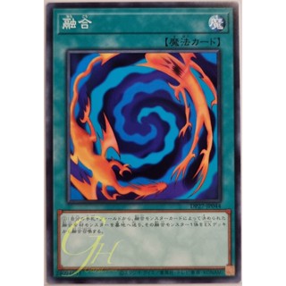 [DP27-JP044] Polymerization (Common)