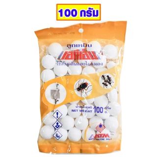 ลูกเหม็น 40 , 50 , 100 กรัม ลูกเหม็นไล่หนู ลูกเหม็นไล่แมลงสาบ ลูกเหม็นไล่นกพิราบ ลูกเหม็นไล่แมว ลูกเหม็นดับกลิ่น ATM