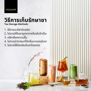 ชาเขียวชงเย็นเชคกุ เชคกุ แพ็ค 6 ถุง Green Tea Bag (No Sugar)