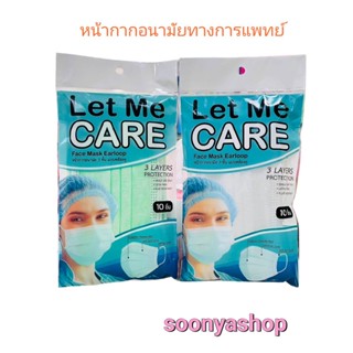 หน้ากากอนามัย 3 ชั้น Let Me Care แบบคล้องหู แพ็ค10ชิ้น