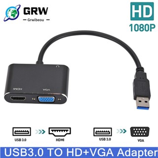 2 In1 อะแดปเตอร์แปลงสายเคเบิ้ลเสียง วิดีโอ HDTV เป็น HDMI VGA USB 3.0 เป็น HDMI สําหรับคอมพิวเตอร์