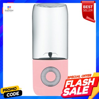 คอมโปร เครื่องปั่นพกพา รุ่น CP-BB2Compro Portable Blender Model CP-BB2