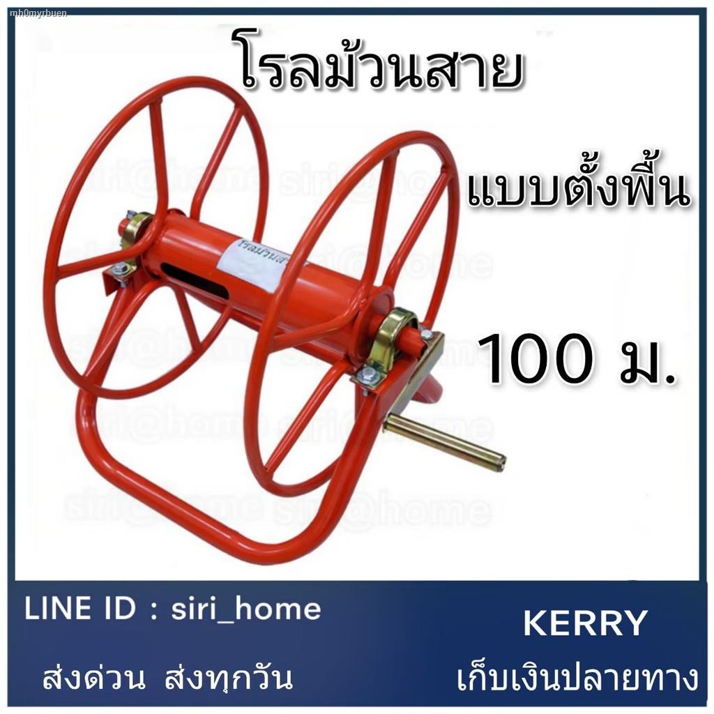 โรลม้วนสาย 100 เมตรตราดอกบัว ถูกที่สุด พร้อมโปรโมชั่น ก.ค.  2023|Biggoเช็คราคาง่ายๆ