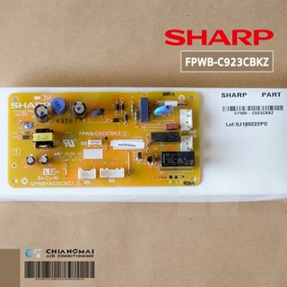 FPWB-C923CBKZ แผงวงจรตู้เย็น SHARP แผงตู้เย็นชาร์ป (MAIN P.WB. ASSY) อะไหล่ตู้เย็น ของแท้ศูนย์