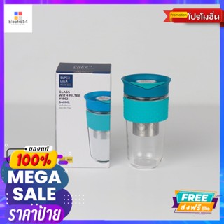 SUPERLOCKแก้วชงชา540ML #1862SUPERLOCK TEA GLASS WITH FILTER540ML1862