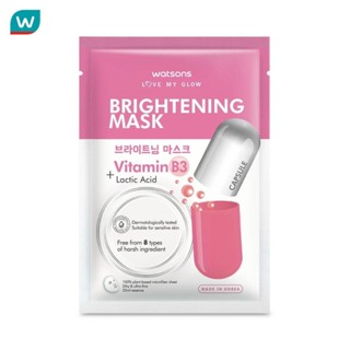 Watsons วัตสัน ไบร์ทเทนนิ่ง แคปซูล ชีท มาสก์ 1แผ่น.