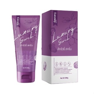 สครับลักชัวรี่ Luxury Scrub ขนาด 200 กรัม