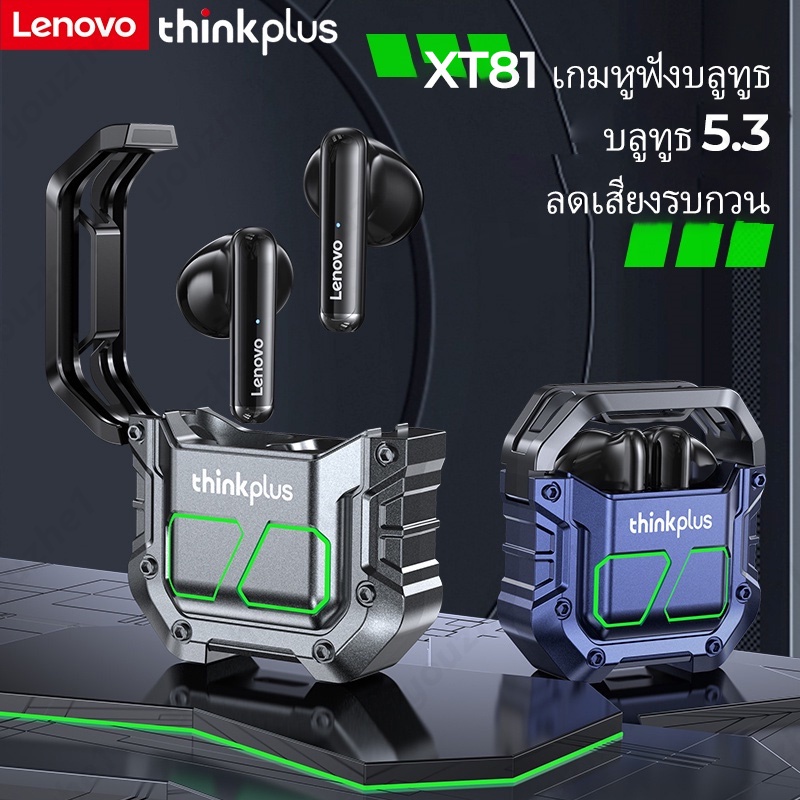 Lenovo XT81 WTS หูฟังบลูทูธ หูฟังไร้สายตัดเสียงรบกวนอัจฉริยะ บลูทูธ5.3 หูฟัง แสงไฟLEDพร้อมระบบสัมผัส