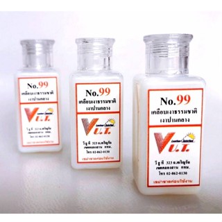 เคลือบเงาขนาดทดลอง เบอร์ 99 เงาธรรมชาติ (เงาปานกลาง)