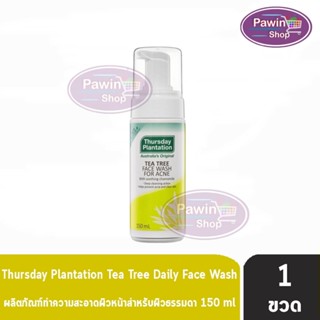 Thursday Plantation Tea Tree Daily Face Wash 150ml [1 ขวด] วิปโฟมล้างหน้า